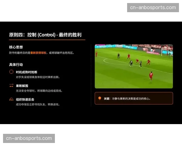 马赛更衣室通讯：主帅肯定全队防守态度，但指出由攻转守时的压迫协同问题