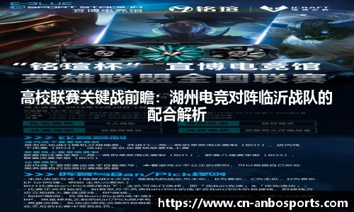 安博体育