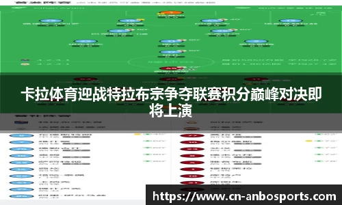 安博体育
